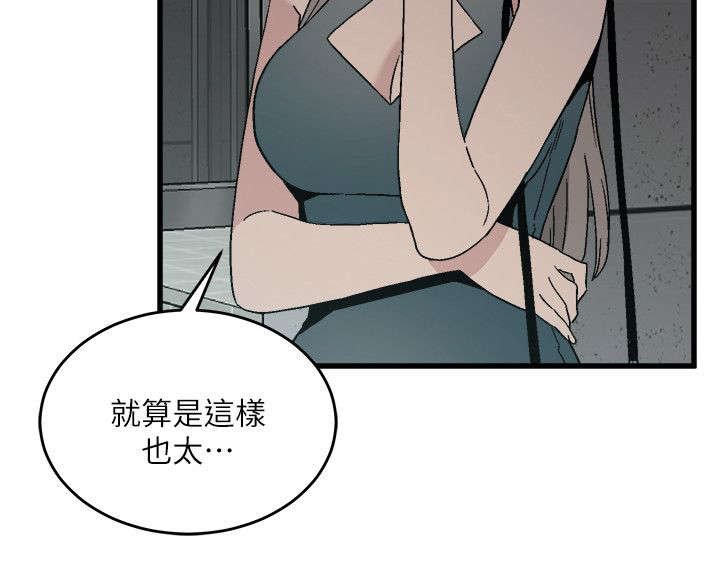 第24章：大方