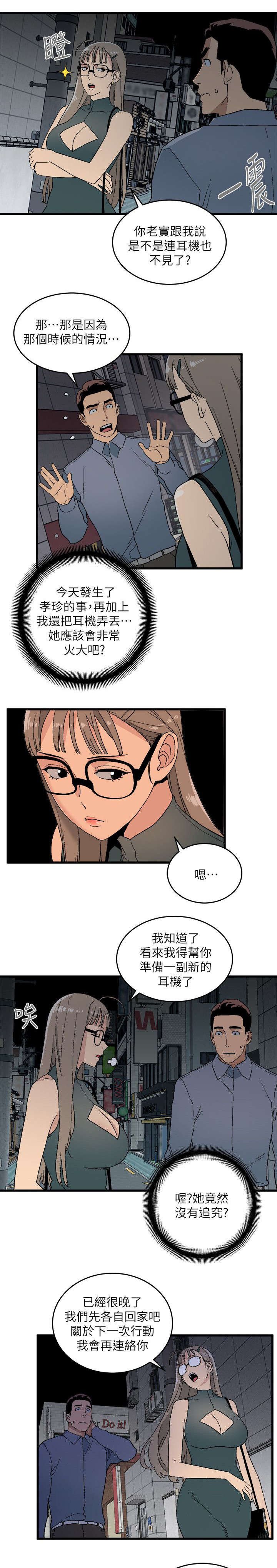 第24章：大方