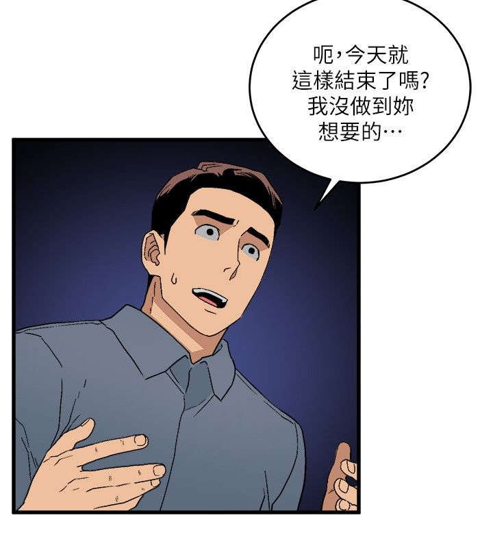 第24章：大方