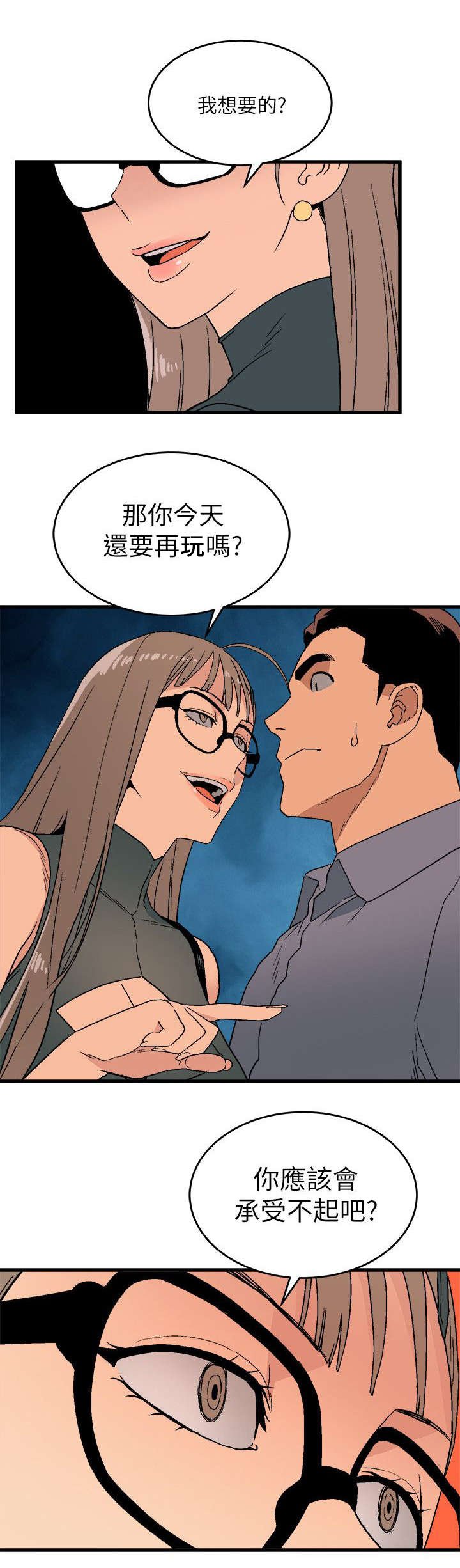 第24章：大方