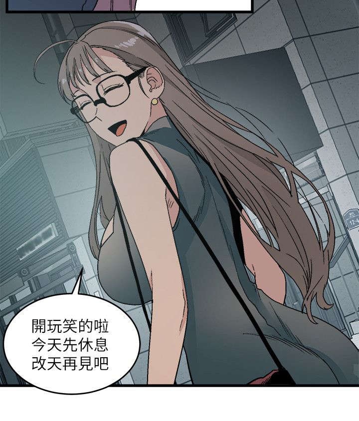 第25章：图书馆尝试