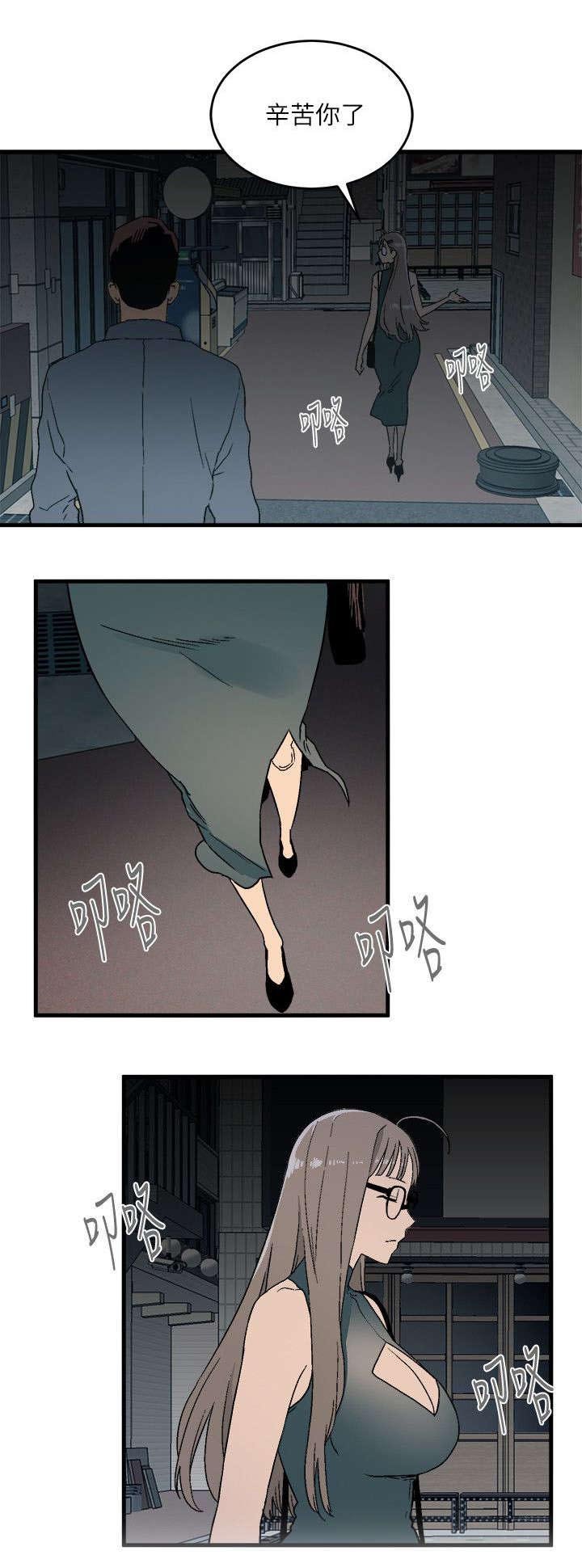 第25章：图书馆尝试