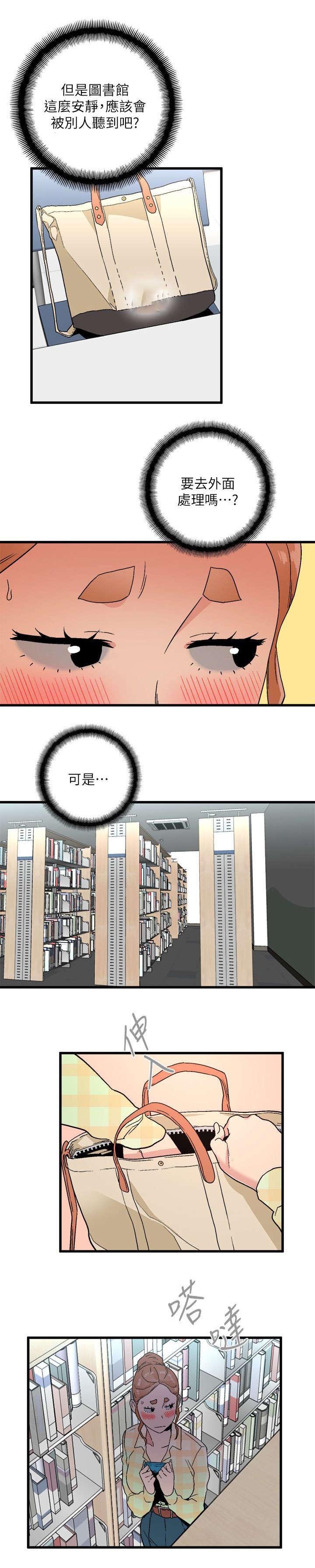 第25章：图书馆尝试