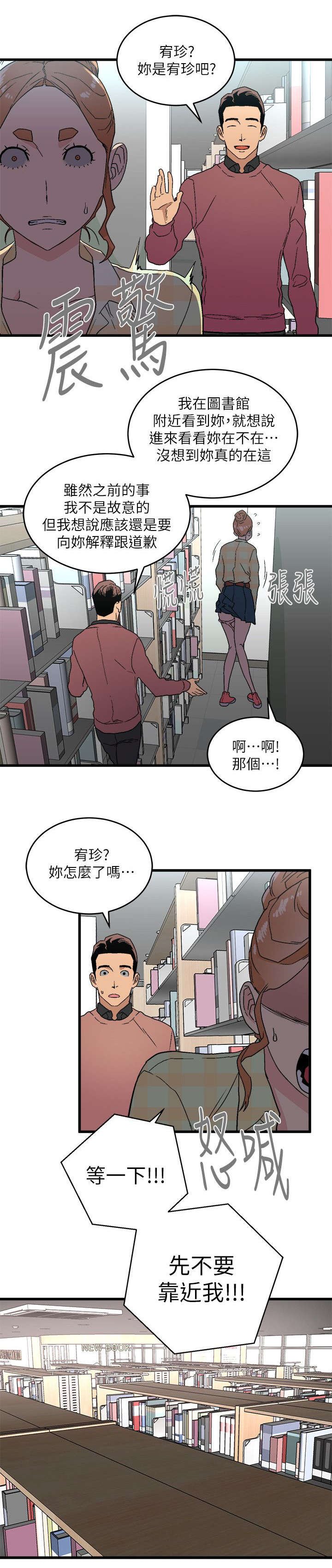 第26章：守护私密