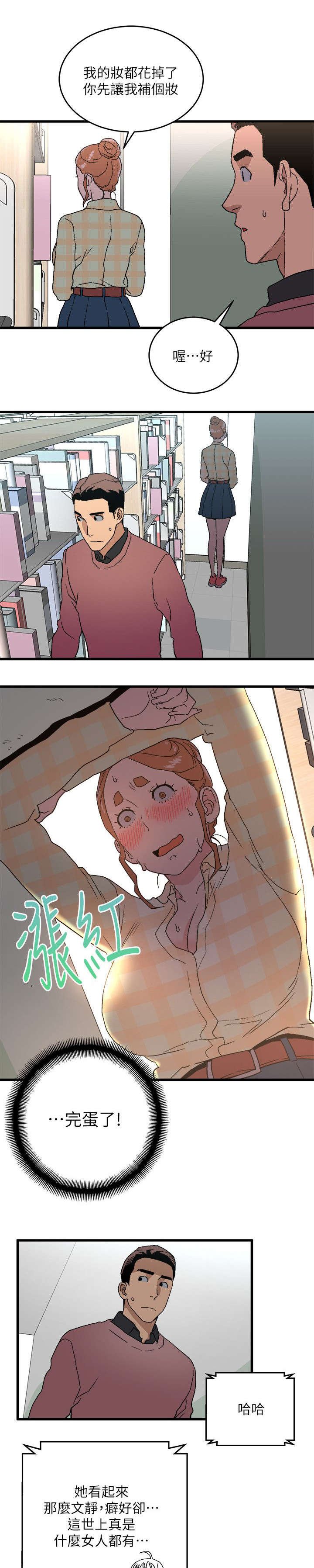 第26章：守护私密