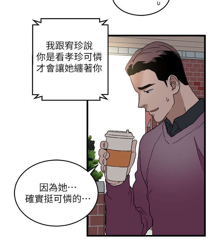 第26章：守护私密