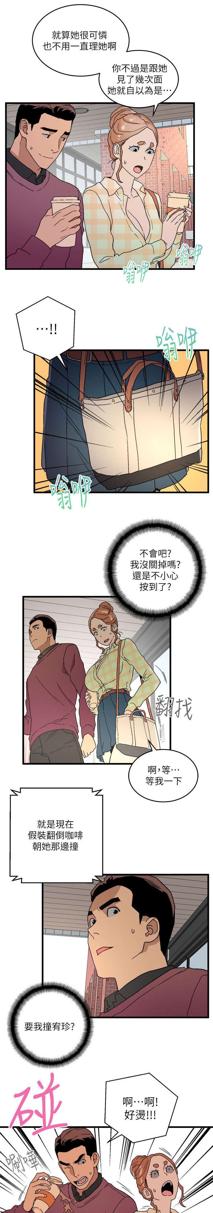 第26章：守护私密