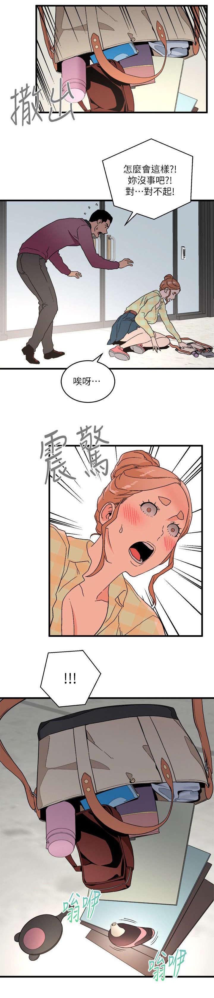 第26章：守护私密
