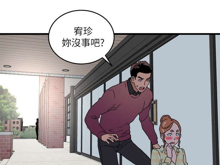 第26章：守护私密