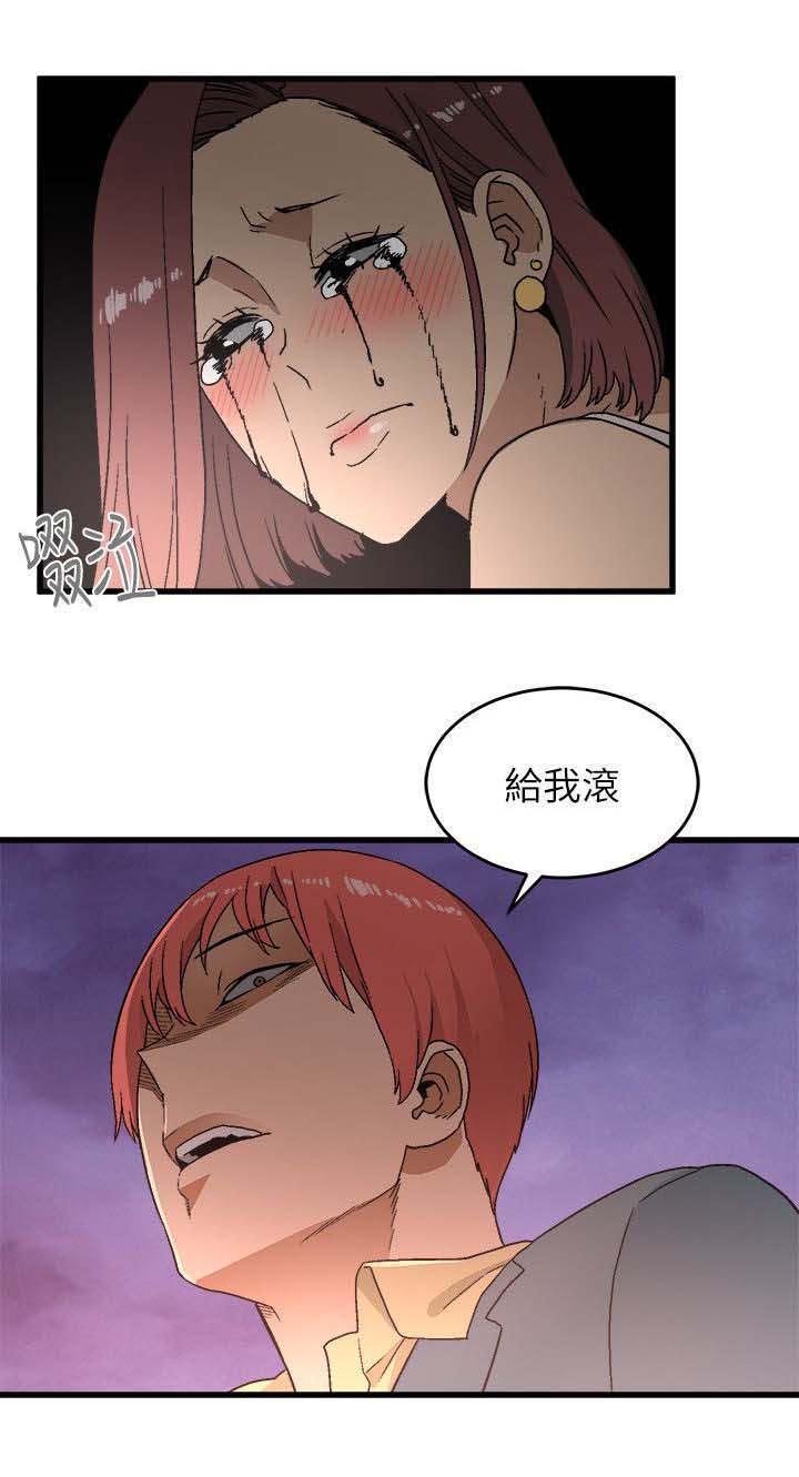 第28章：拜托一件事