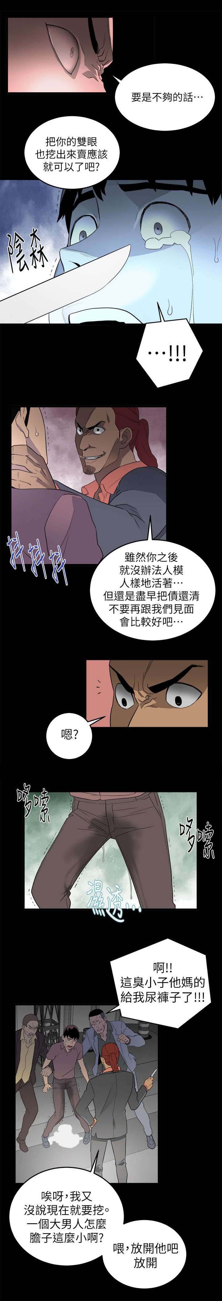 第3章：借酒浇愁