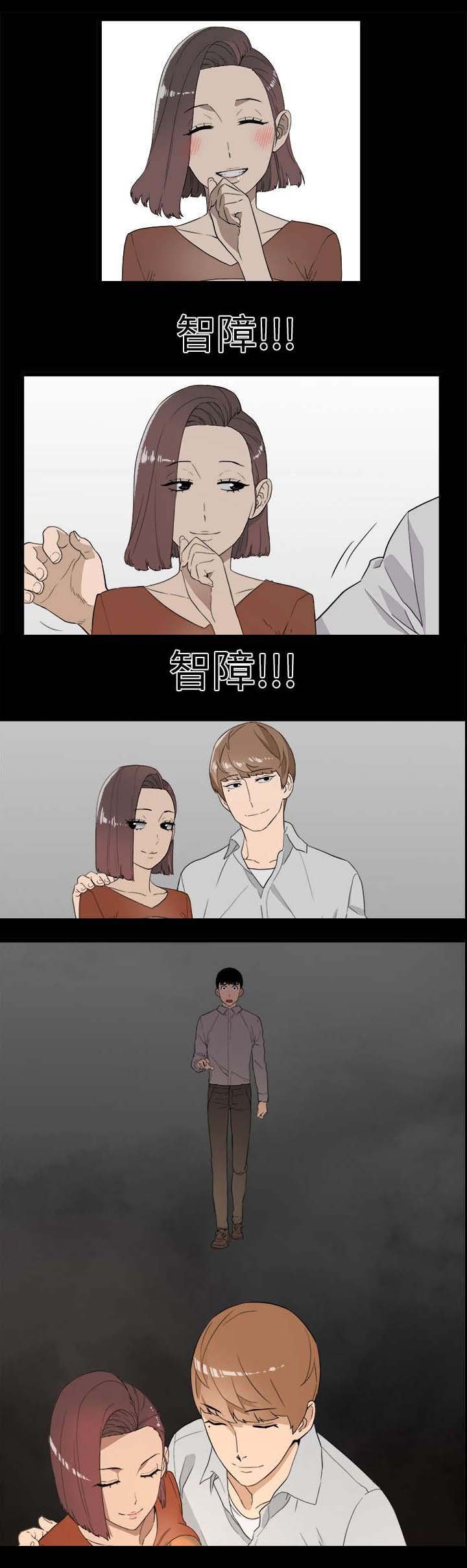 第3章：借酒浇愁