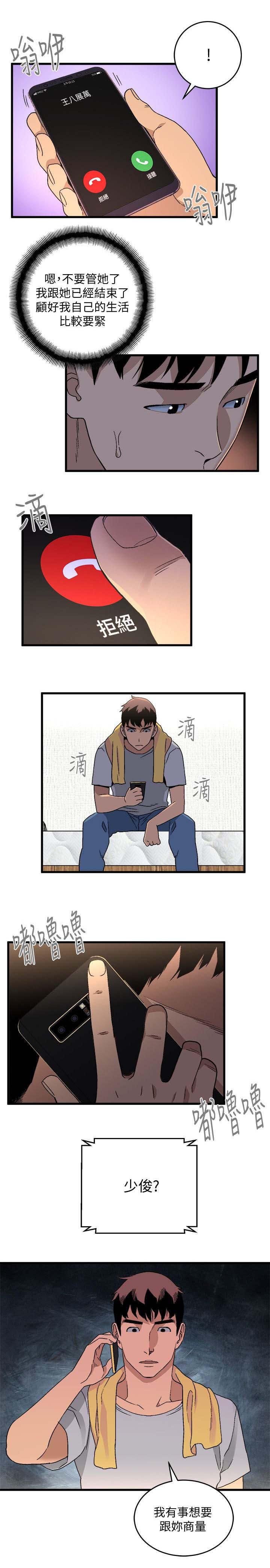 第30章：准备好了