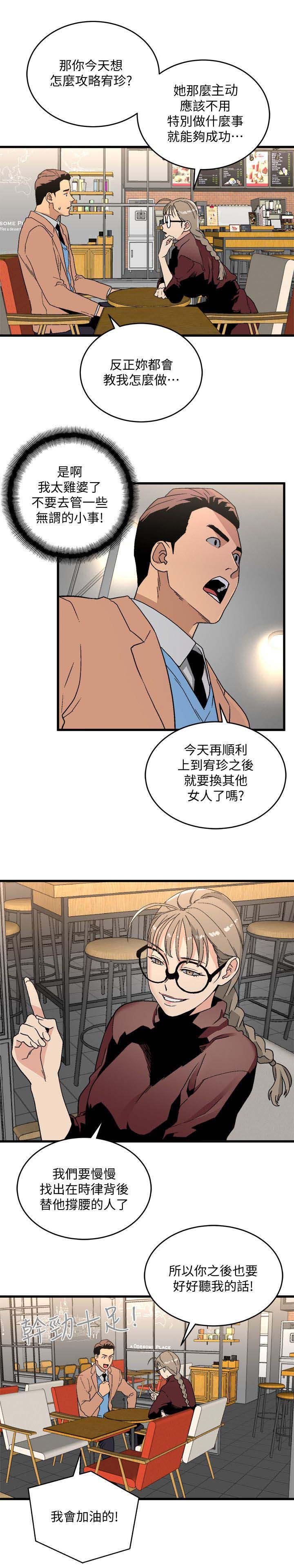 第30章：准备好了