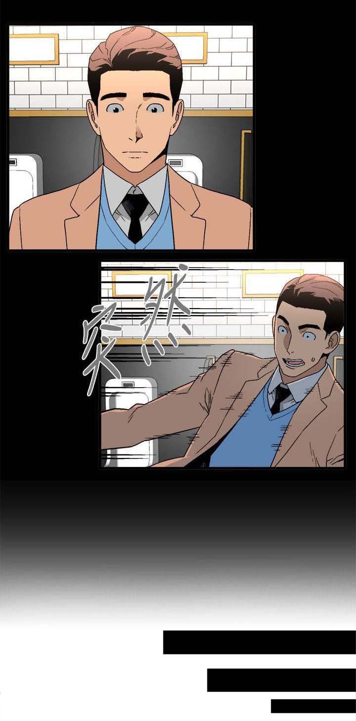 第30章：准备好了