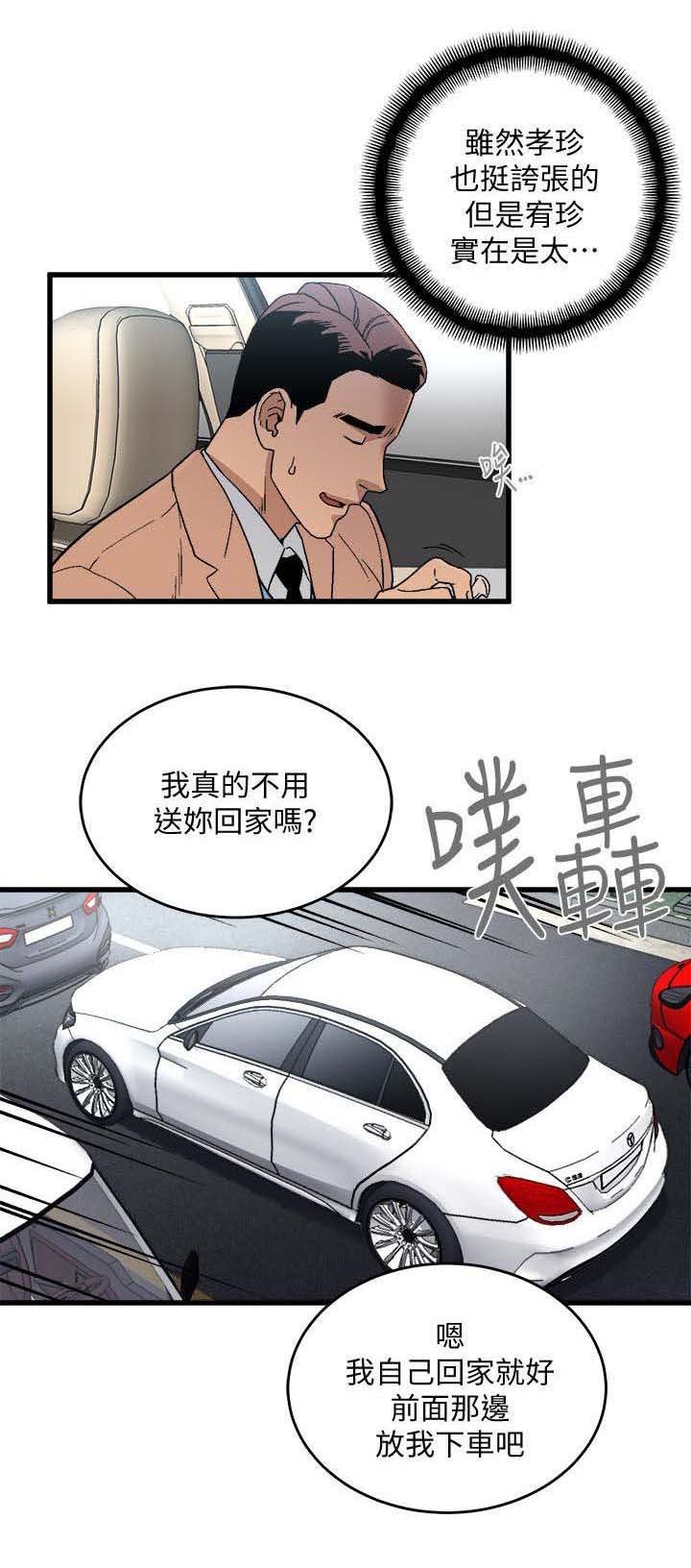 第31章：当做练习