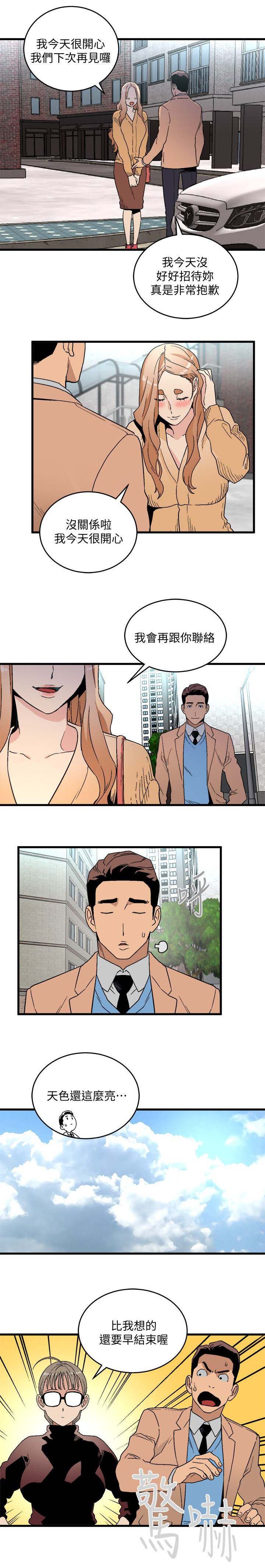 第31章：当做练习