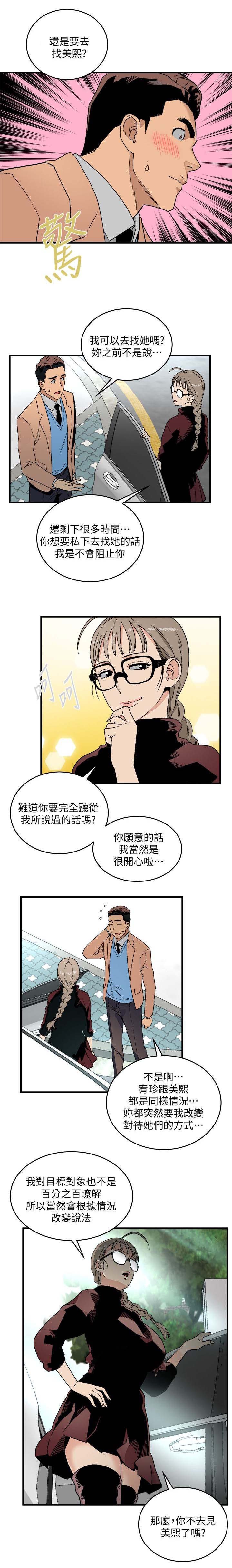 第31章：当做练习