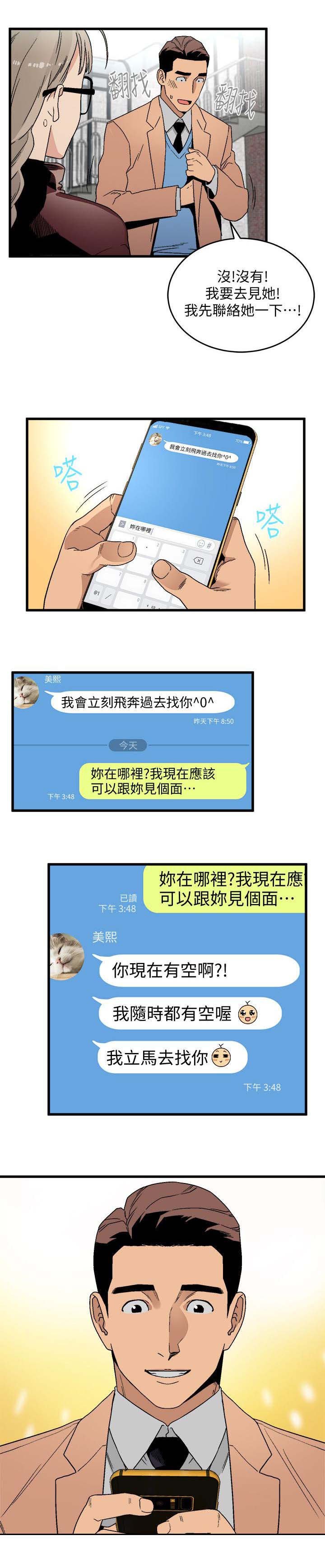 第31章：当做练习
