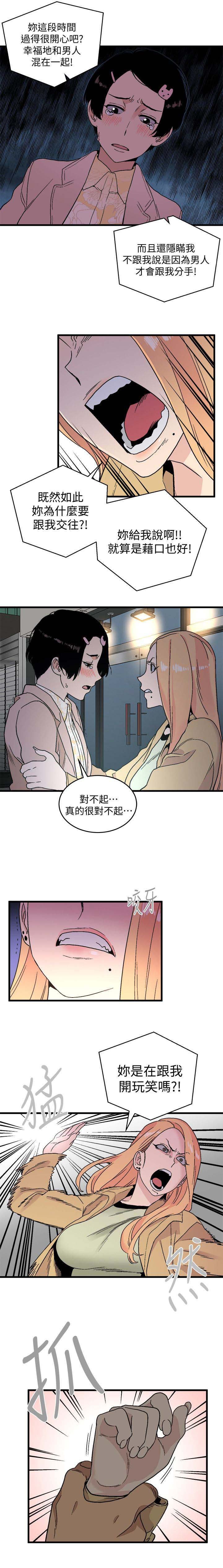 第32章：交往过