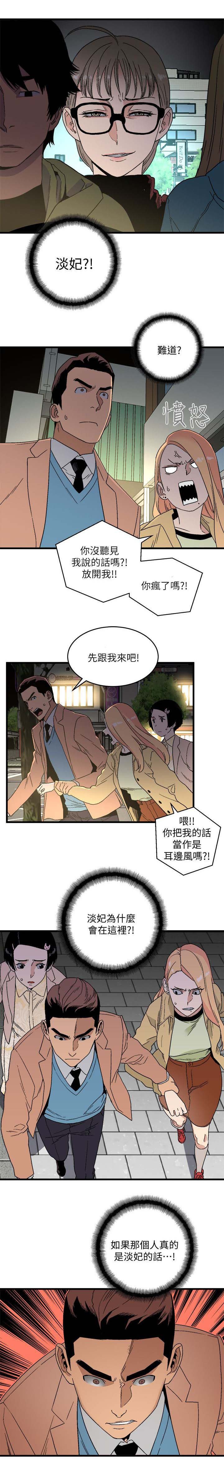 第32章：交往过