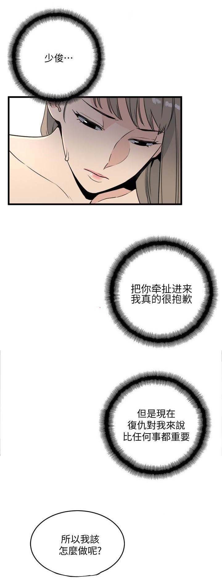 第34章：无法阻止