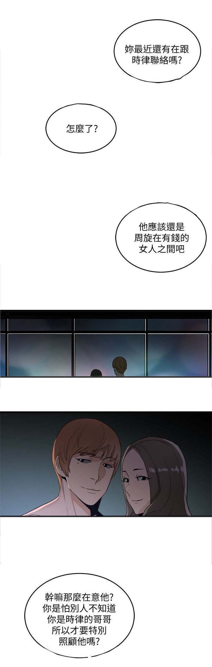 第34章：无法阻止