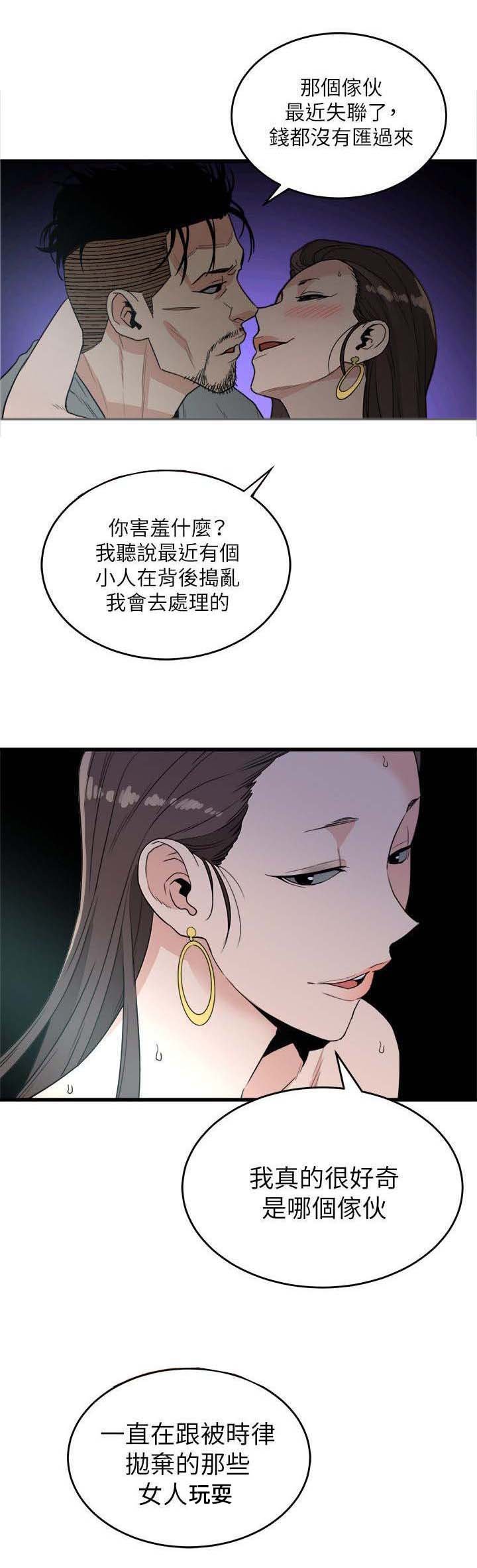 第34章：无法阻止