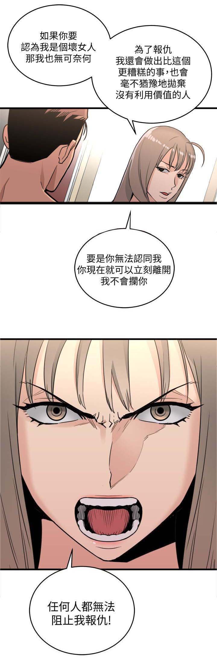 第34章：无法阻止