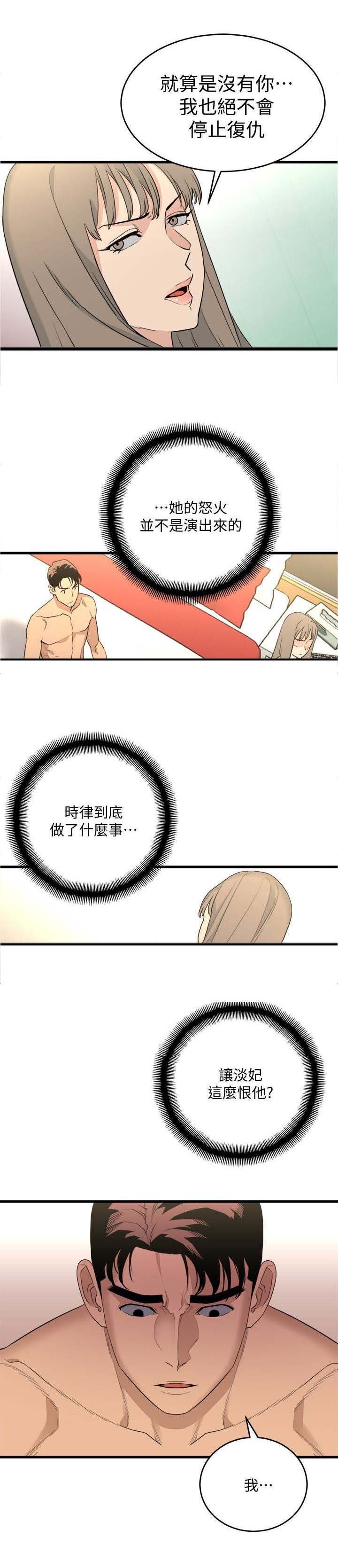 第35章：放手一搏