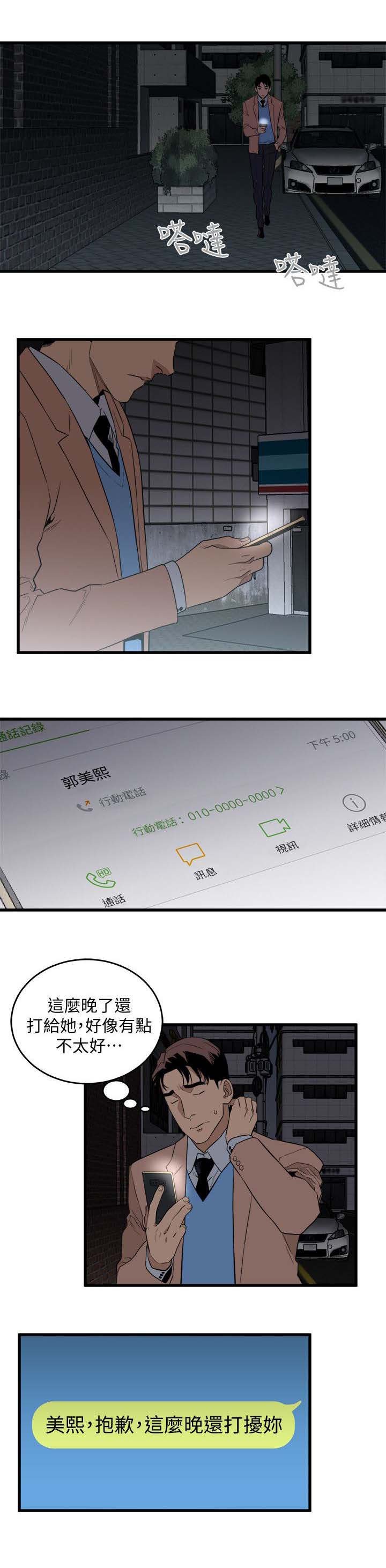 第35章：放手一搏