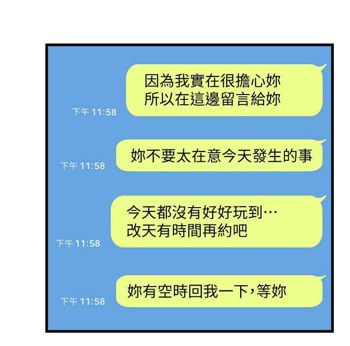第35章：放手一搏