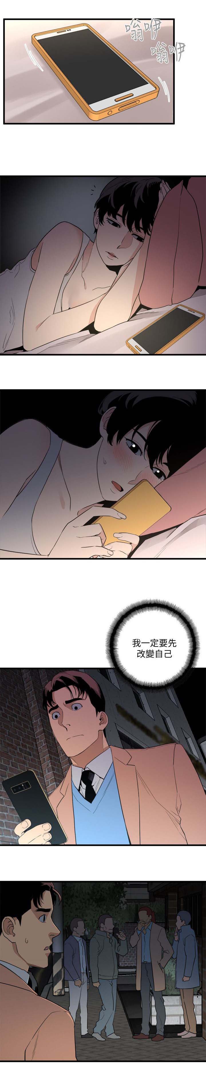 第35章：放手一搏