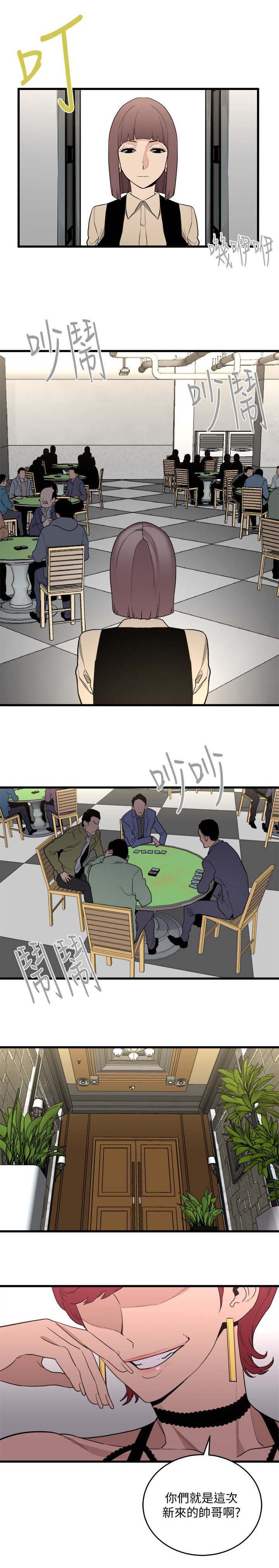 第36章：愿意合作