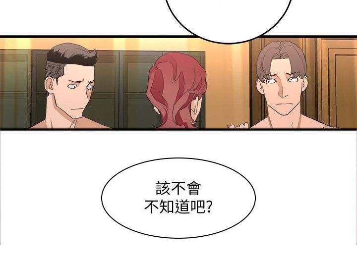 第36章：愿意合作