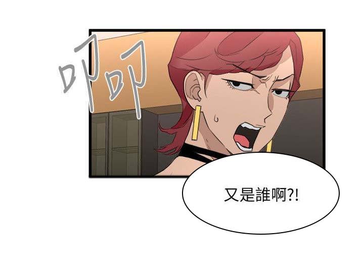 第36章：愿意合作
