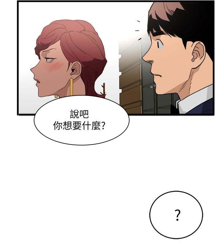 第38章：按摩