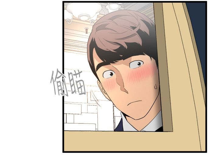 第38章：按摩