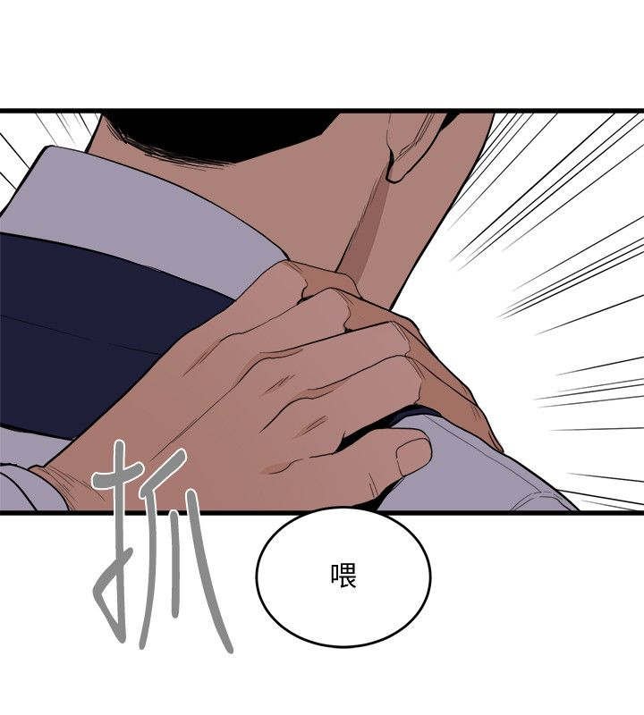 第38章：按摩