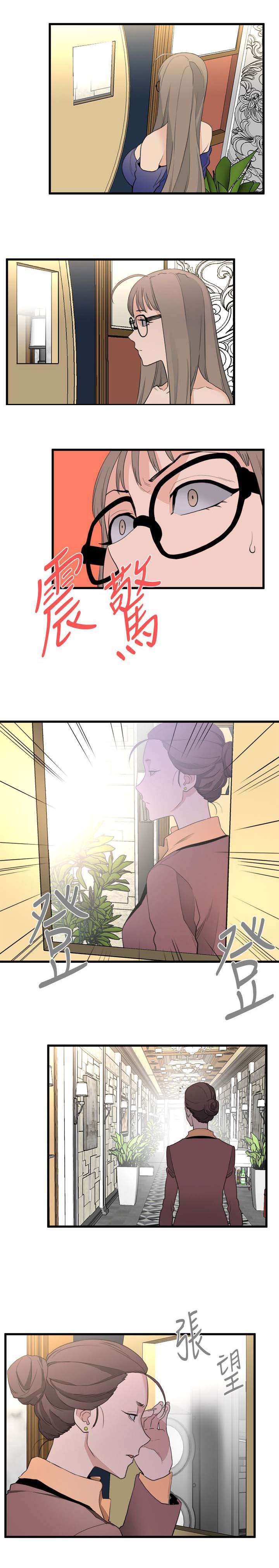 第39章：第一位客人