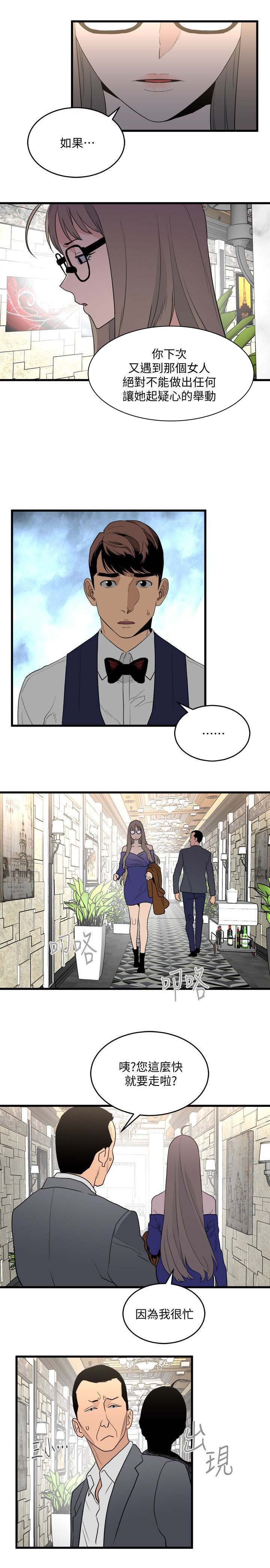 第40章：快走