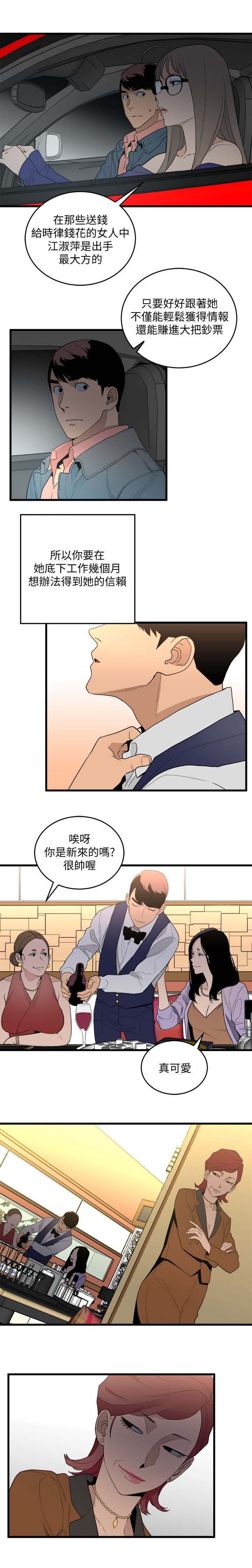 第40章：快走