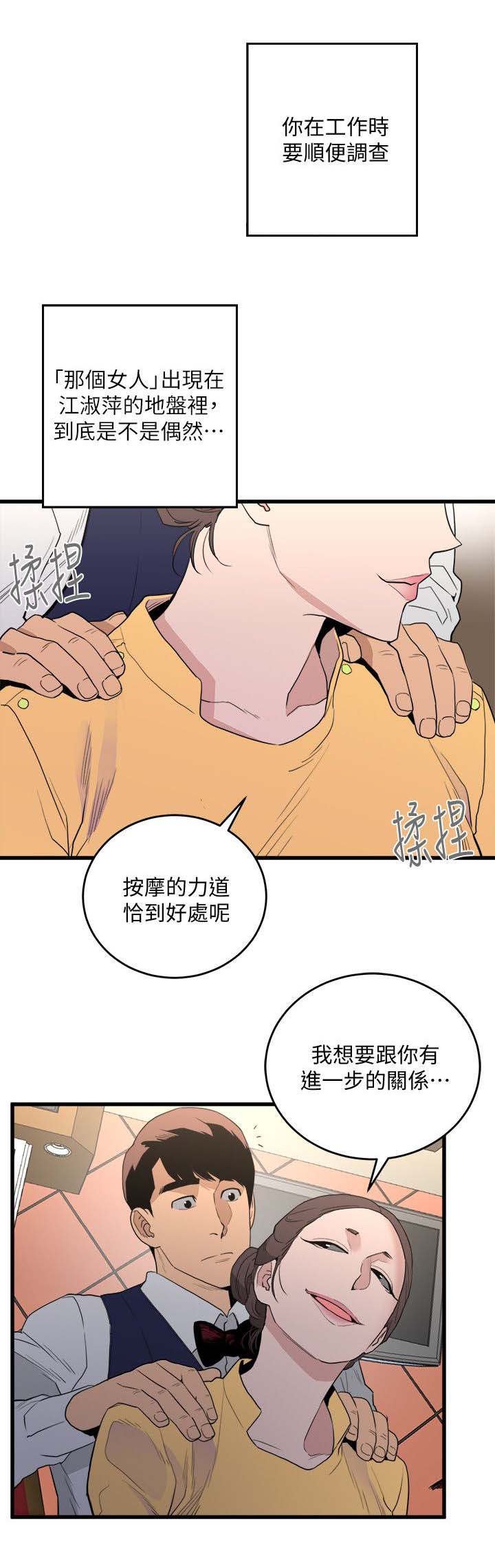 第40章：快走