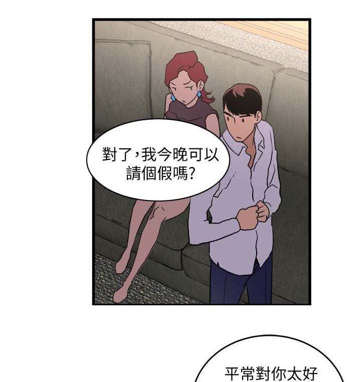 第42章：跟踪