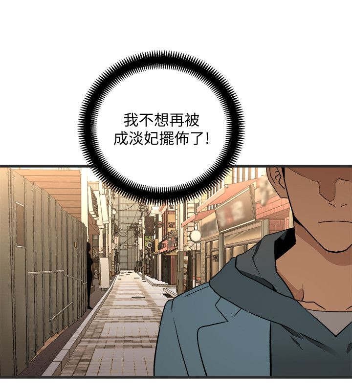 第45章：逃跑