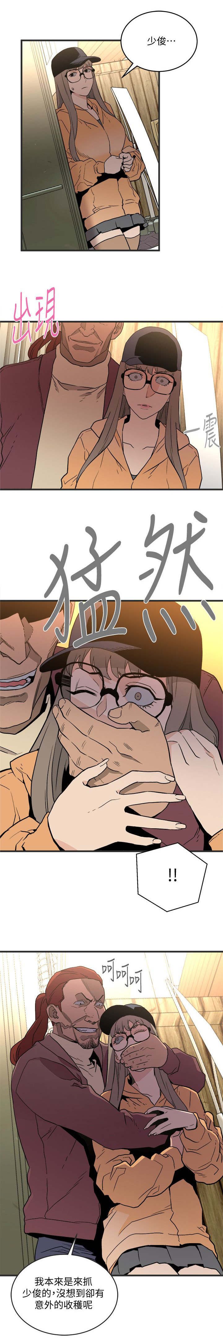 第45章：逃跑