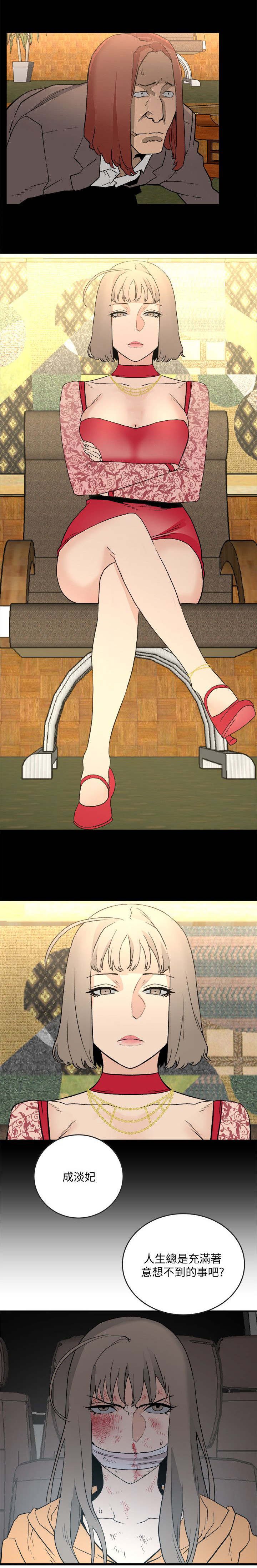 第45章：逃跑