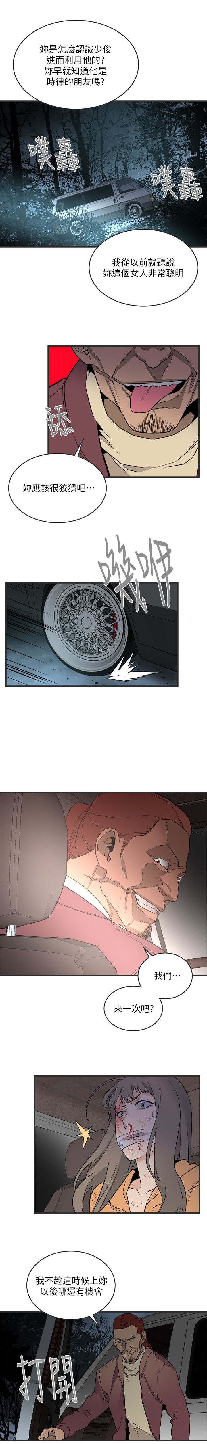 第45章：逃跑