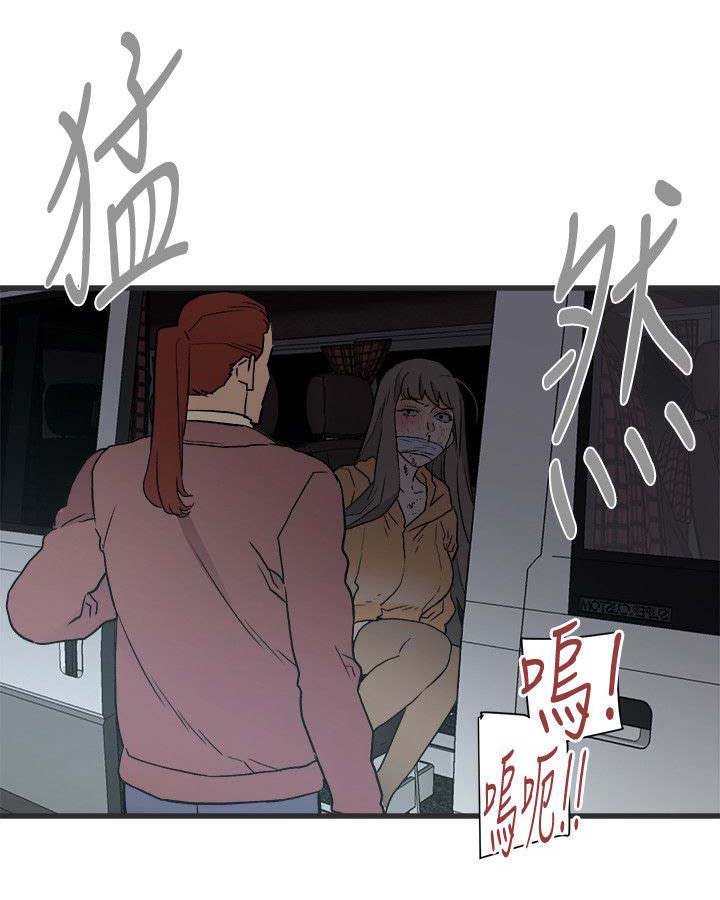 第45章：逃跑