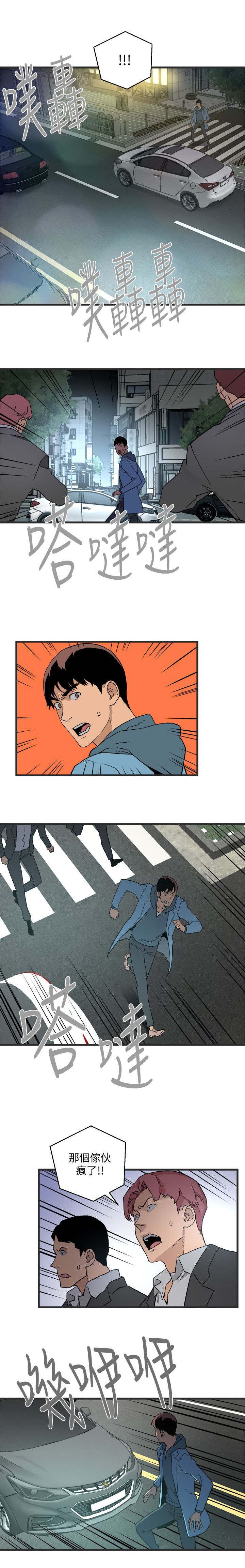 第46章：都被你毁了